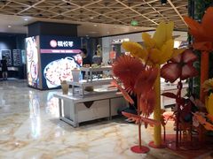 -飞洲国际广场
