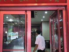 -春江饭店(共青团路总店)