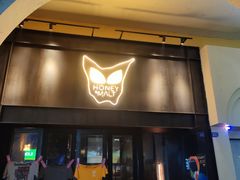 -蜜和麦精酿啤酒吧honey&malt(桐梓林店)