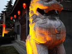 -关中书院