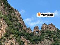 -空中草原