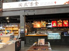 -猫屎咖啡(陶溪川店)