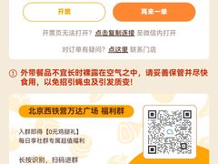 -汉堡王(西铁营万达店)