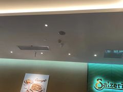 -萨莉亚意式餐厅(杭州滨江天街店)