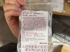 -MUJI无印良品(恒力MALL店)