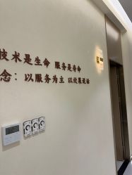-王妃SPA·美容·科技抗衰