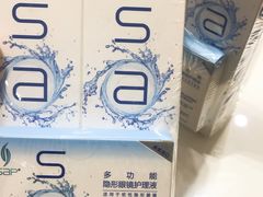 -宝岛眼镜·星创视光中心·林德伯格·奢品集合(北京世纪金源店)