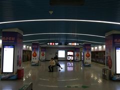 -福州火车南站(地铁站)