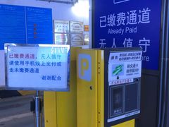 -嘉亭荟城市生活广场-停车场