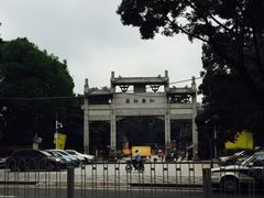 -凌记