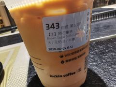 -瑞幸咖啡(三胞国际广场店)