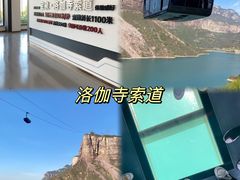 -河南宝泉旅游区