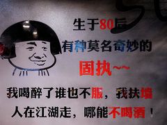 -汉城烧烤(西稍门劳动路店)