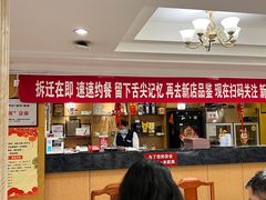 -峨嵋酒家总店(车公庄店)