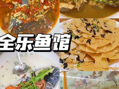 -全乐鱼馆·淳牌有机鱼直营店
