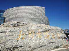 -大同市博物馆