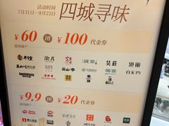 -港丽餐厅(天河城店)