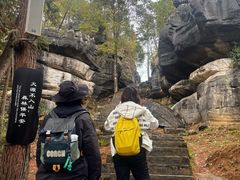 -梭布垭石林景区