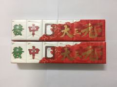 -盒马鲜生(首义店)