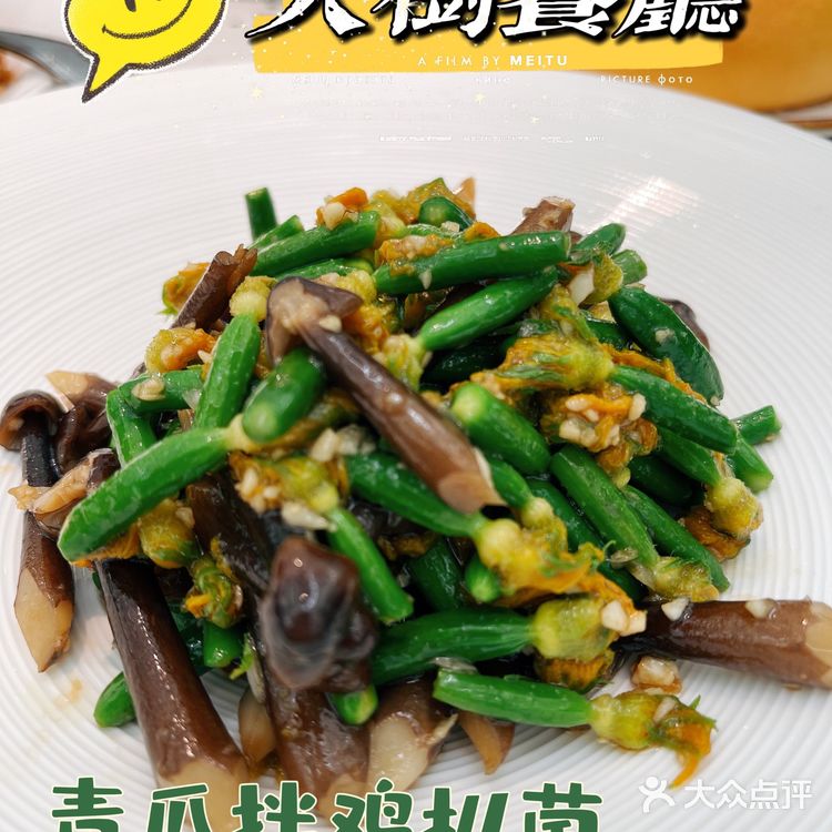 🌳二刷大树餐厅👭家人一起相聚超开心🥳