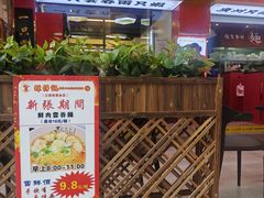 -琛仔记云吞面(紫金店)