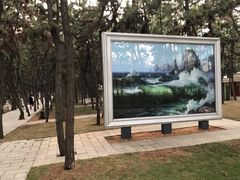 -林海公园
