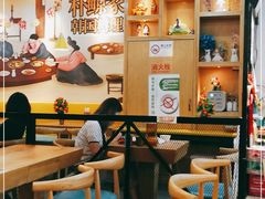 大堂-朴鲸家正宗韩国料理(福田店)