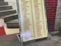 -醉贤居