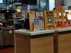 -麦当劳(保定裕华路店)