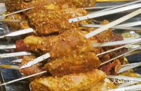 Water Margin Fresh Lamb Ribs