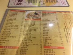 菜单-永盈茶餐厅(中山四路店)