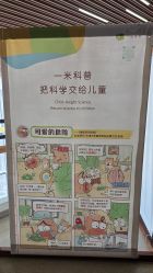 -大连市妇女儿童医疗中心(希望广场儿童院区)