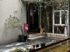 -箱美术馆私房菜(水晶郦城店)