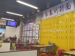 -七爷清汤腩·港式餐厅(金狮广场店)