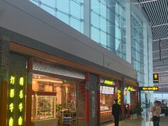 门面-老四川(T3航站楼F指廊店)