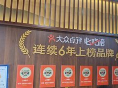 -穆得·老周家牛肉烧饼(普利街店)