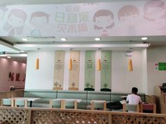 大堂-德克士(柠都广场店)