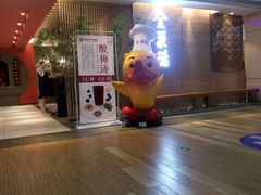-全聚德(江宁店)