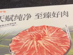 -呷哺呷哺(西单大悦城店)