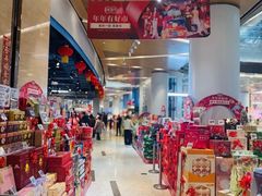 -盒马鲜生(丁香国际店)