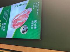 -文记卢源外·江西小炒(凤城八路店)