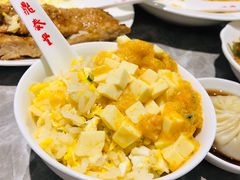 -鼎泰丰(国贸商城店)