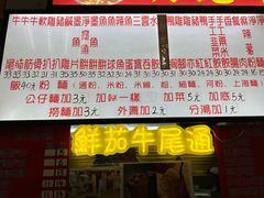 -下环街市熟食中心