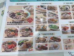 -苏晓玥·手作江南小吃(深圳北站店)