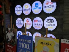 -老凯俚酸汤鱼(鸿通城店)