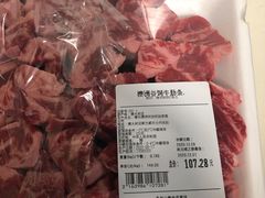 -山姆会员商店(邻瑞广场店)