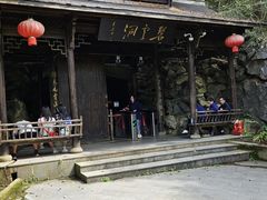 -富春桃源风景区