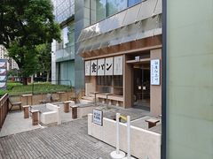 -银座仁志川·生吐司专门店(香港广场店)