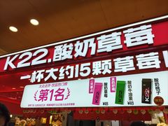 -大悦城(沈阳中街店)