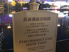 -永利澳门酒店